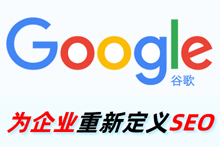 网站优化的基本点是什么?