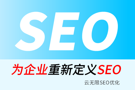 网站关键词就近原则是什么意思